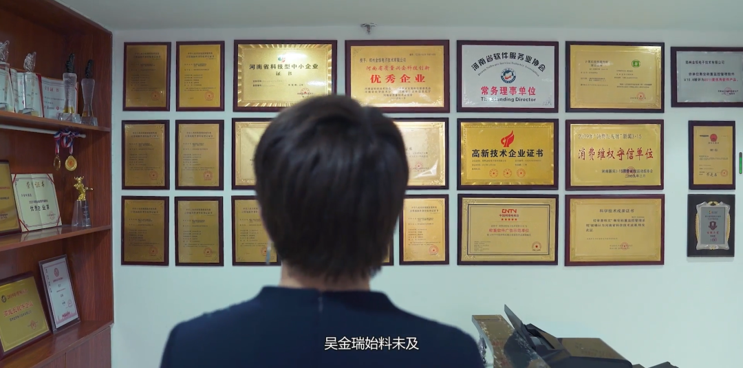 金恒电子获得众多奖项