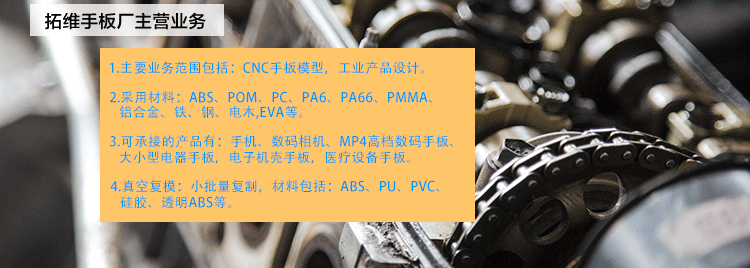 拓维模型主营业务