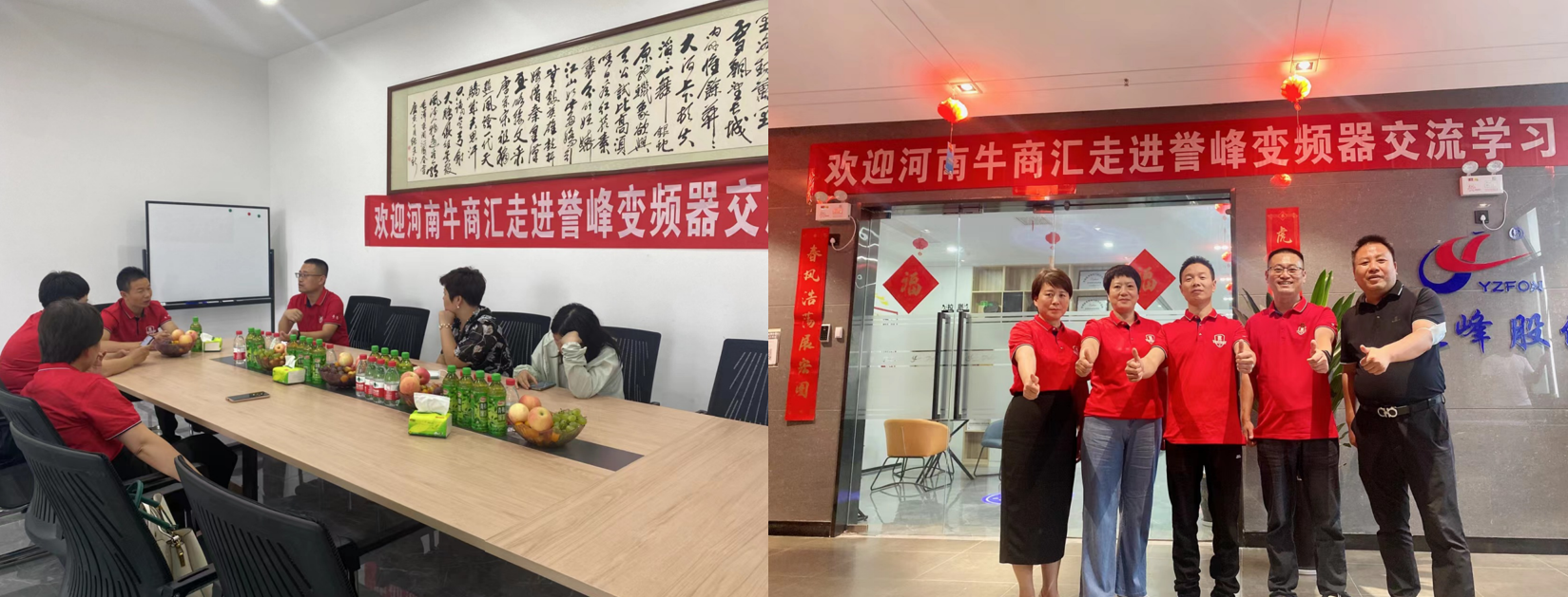 业之峰科技