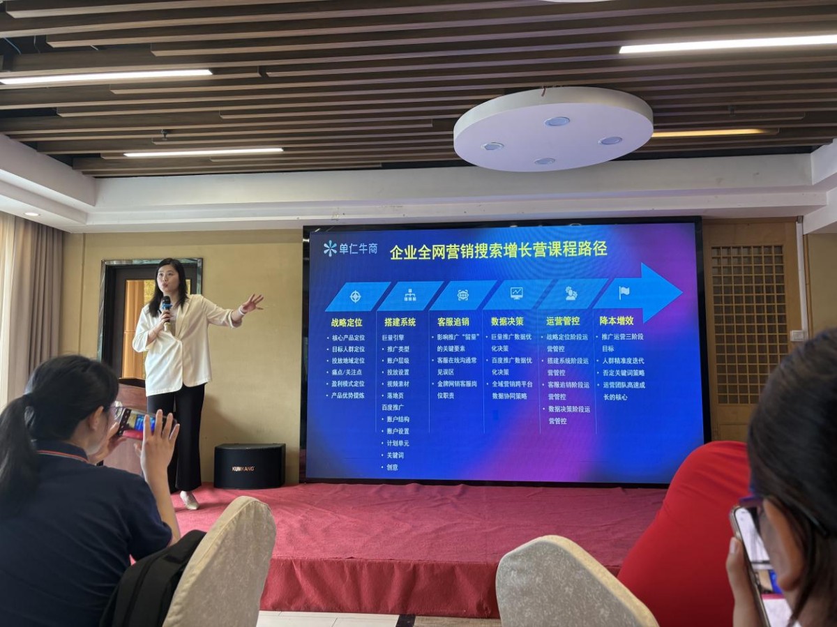 青岛卓旺进口瓷砖岩板在牛商争霸赛成长记