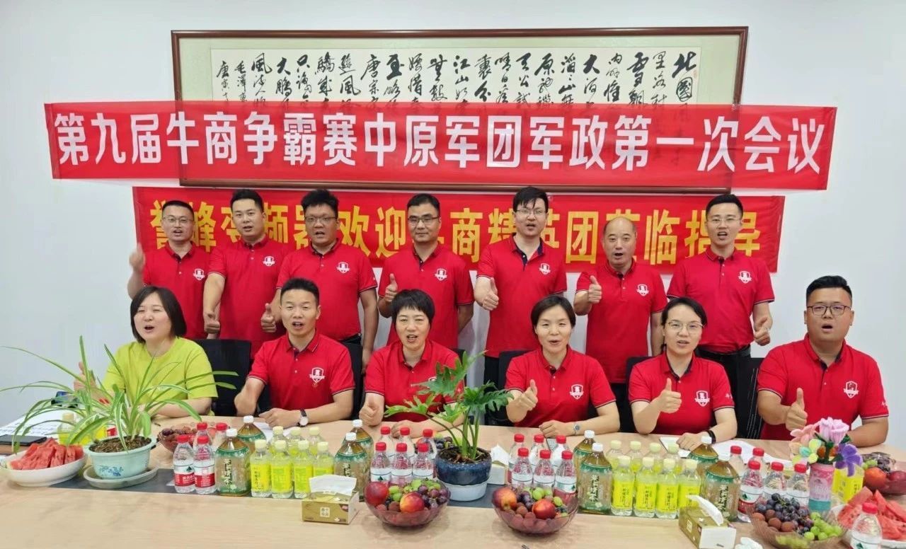 业之峰科技