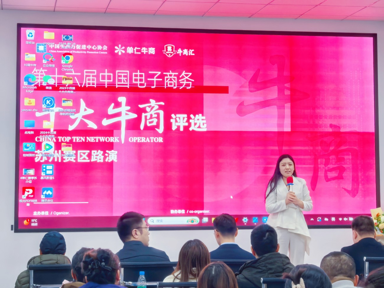 荆明慧副会长讲话