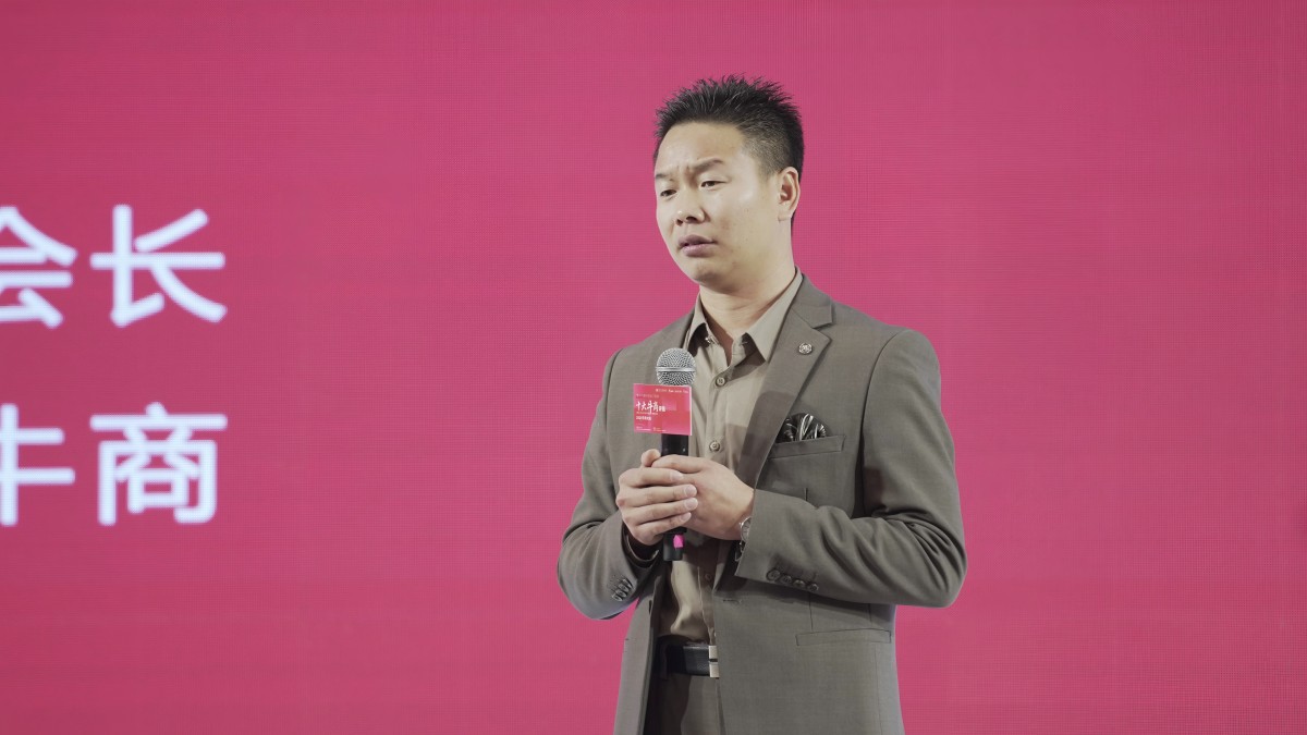 付毅雷