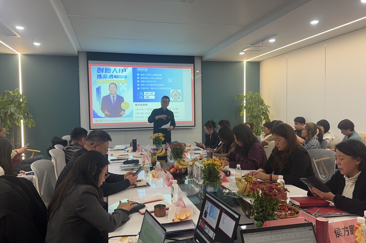 青岛牛商汇迎新会