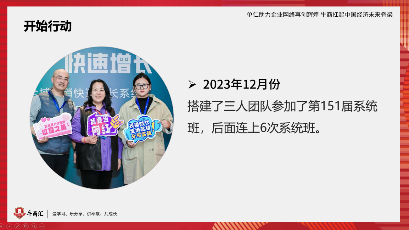 汇际建材
