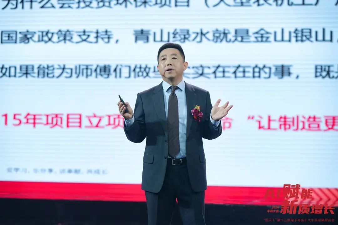 十大牛商李谊