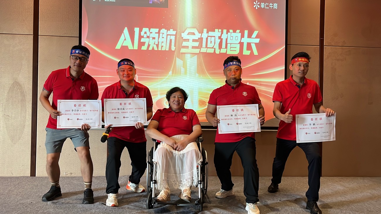 湖北牛商汇牛商争霸赛启动会授牌