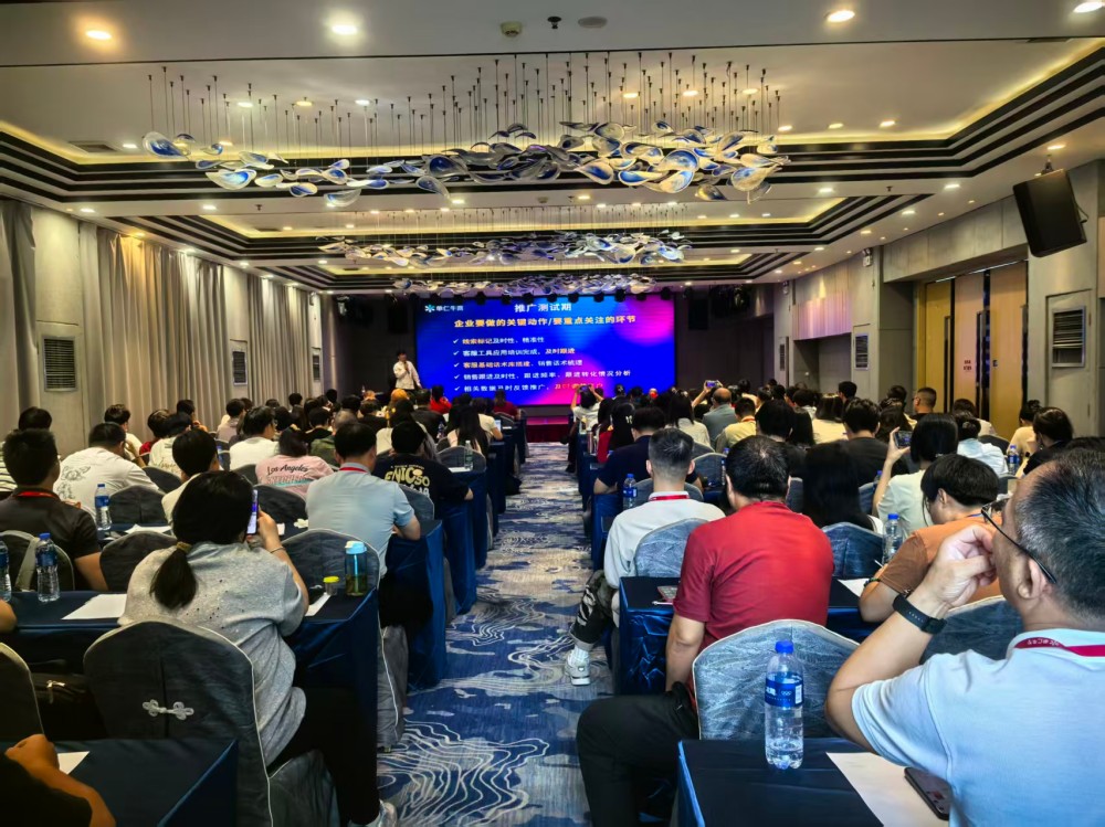 广州牛商汇短视频沙龙