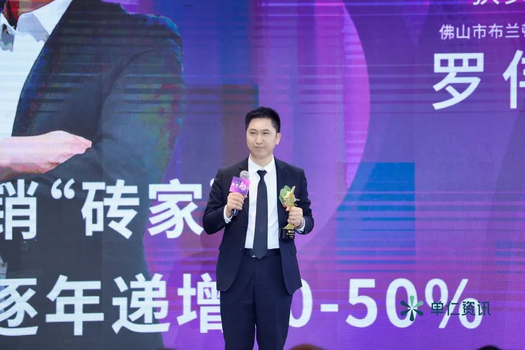 罗伟乐