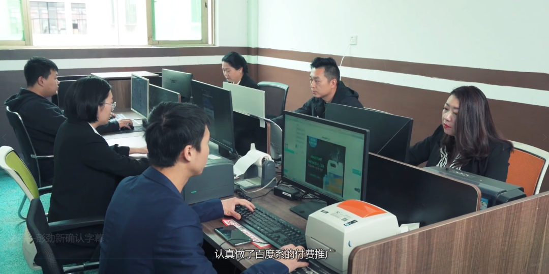 雅杰建材网销团队