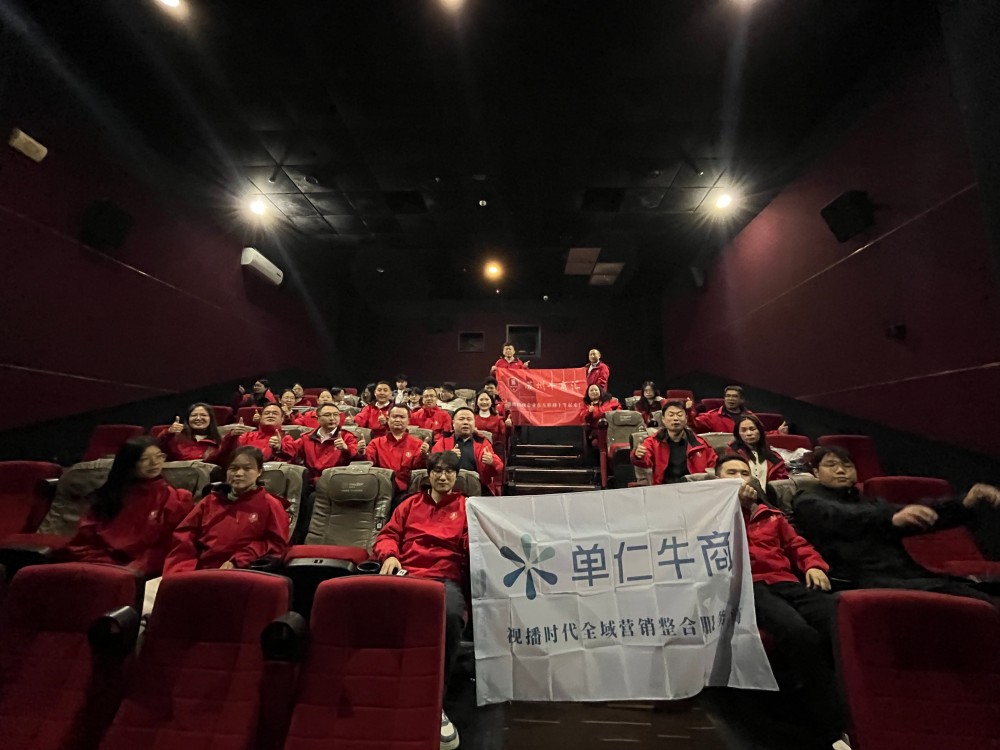 苏州牛商汇观看《青爱》