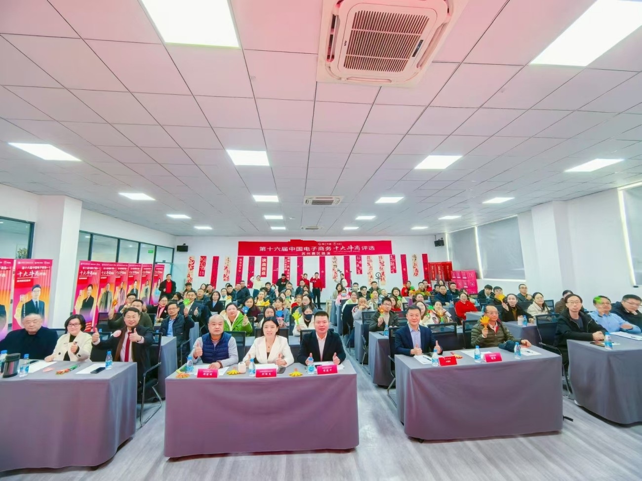 苏州牛商汇路演活动