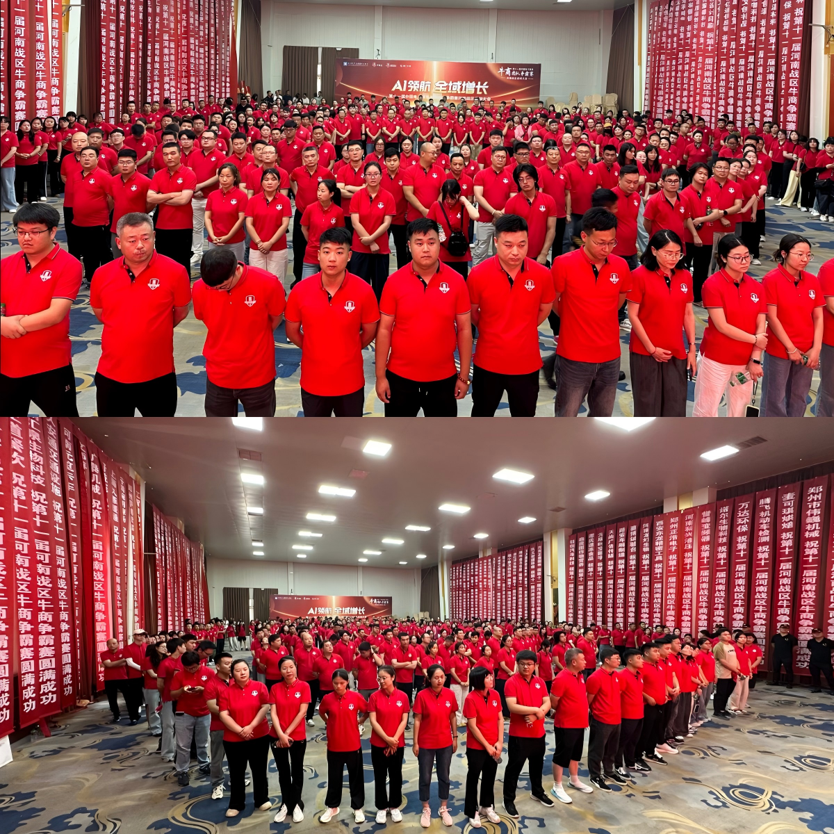 河南战区牛商争霸赛启动会