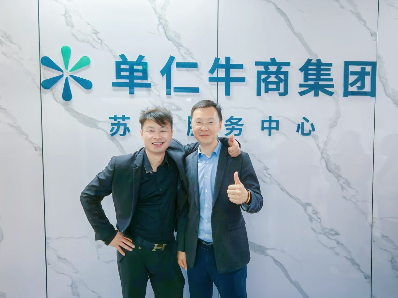 博众包装材料