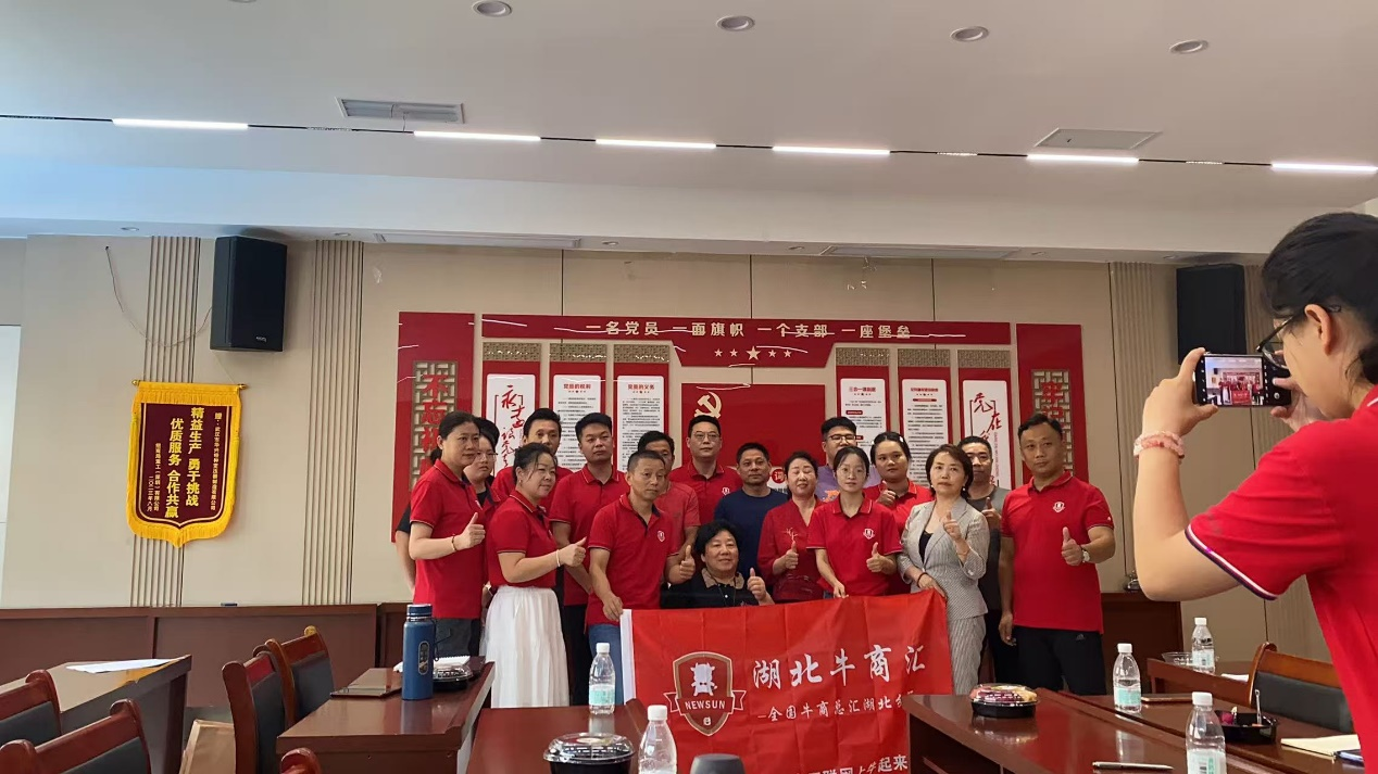 借力牛商争霸赛东风，膝清堂深耕武汉大健康市场