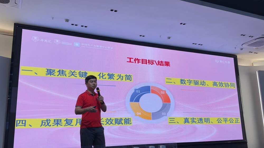 佛山牛商汇黄斌执行会长牛商争霸赛经验分享 佛山牛商汇黄斌执行会长牛商争霸赛经验分享