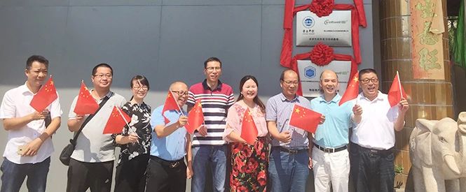 华辉照明团队