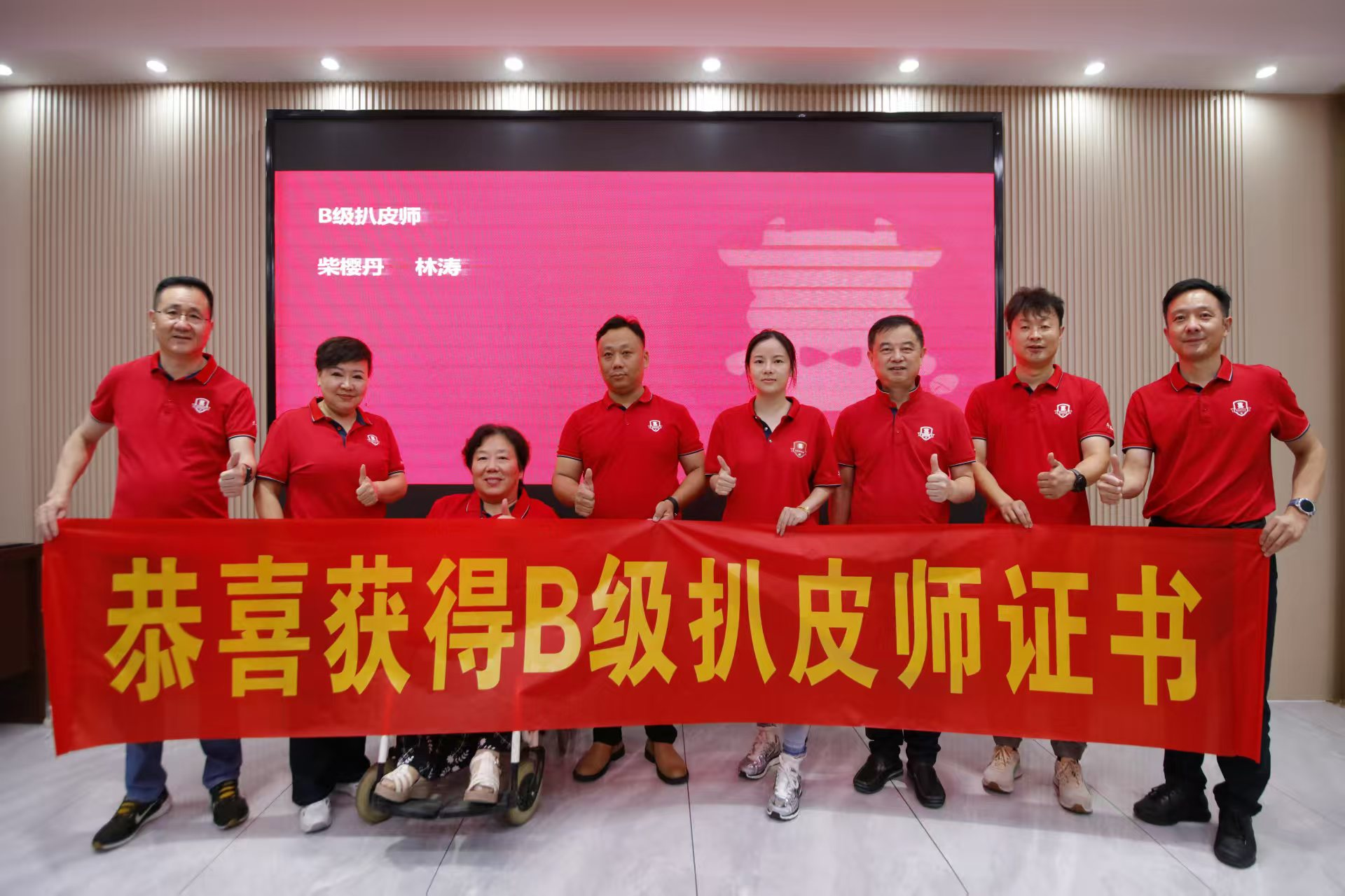 湖北牛商汇扒皮师培训