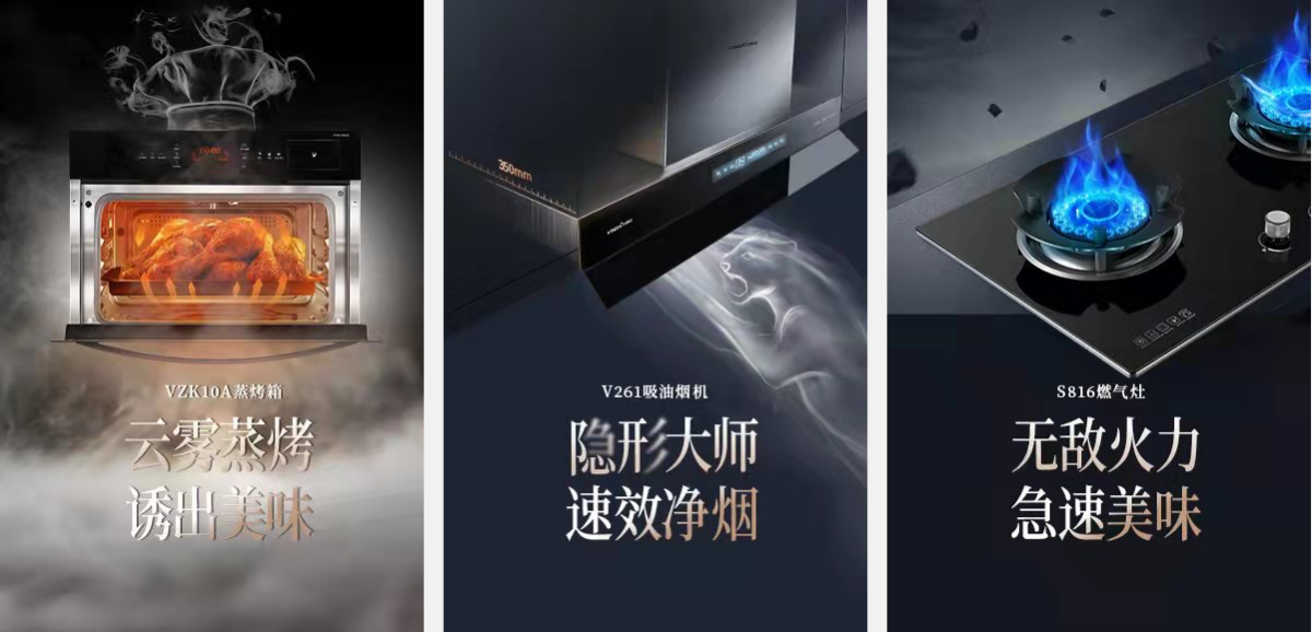佛山牛商汇万事达部分产品