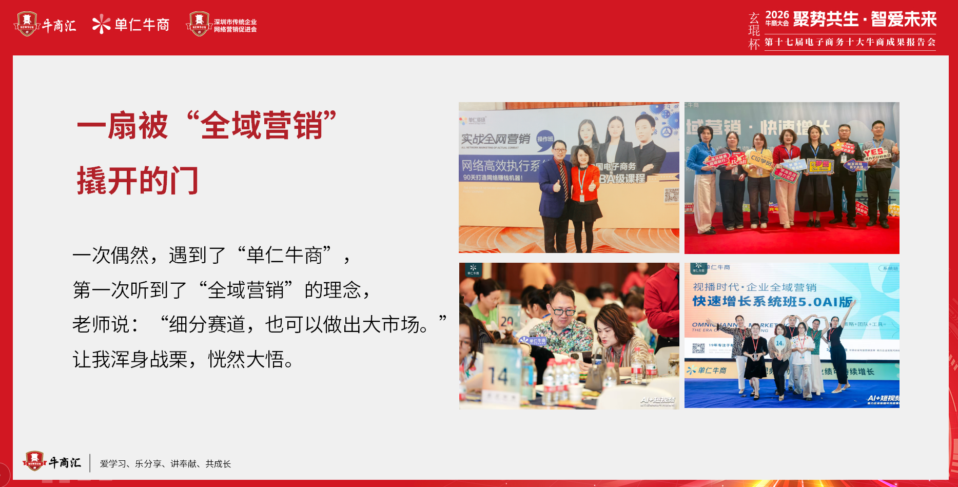 吴丽英3