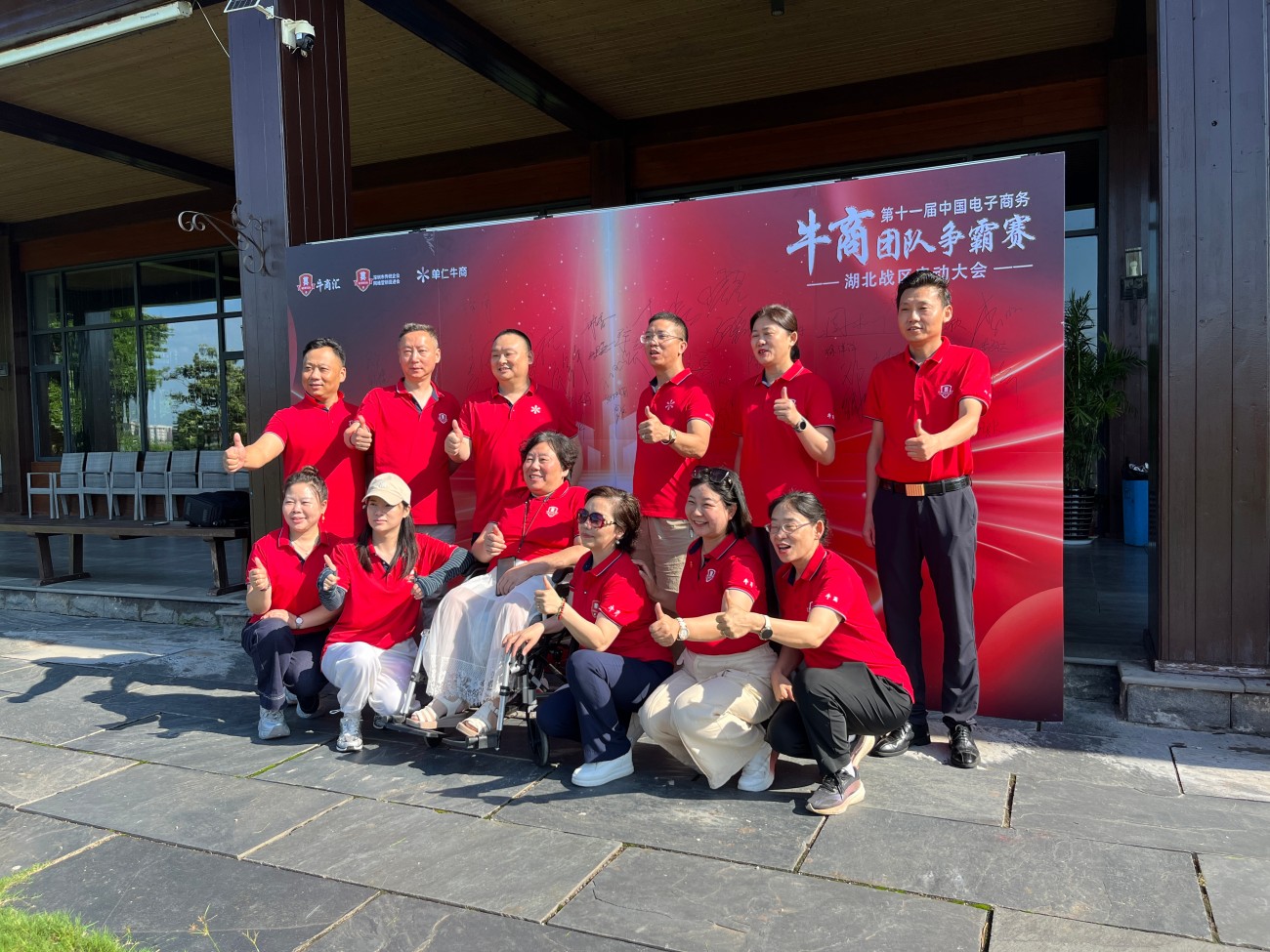 湖北牛商汇牛商争霸赛启动会现场