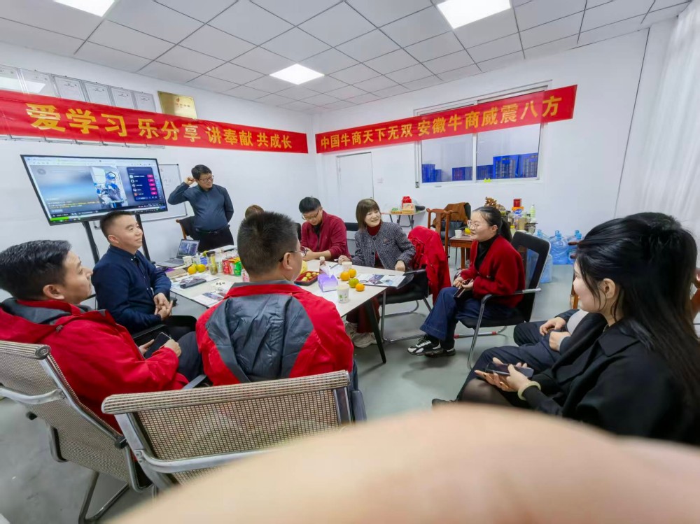 安徽牛商汇走访企业