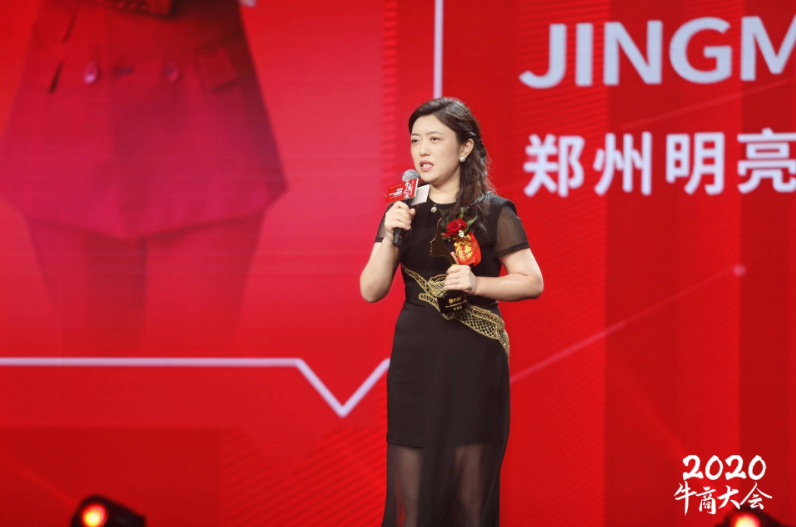 荆明慧