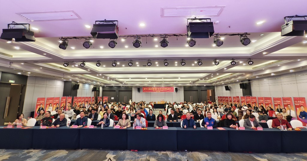 十大牛商评选湖南牛商汇路演