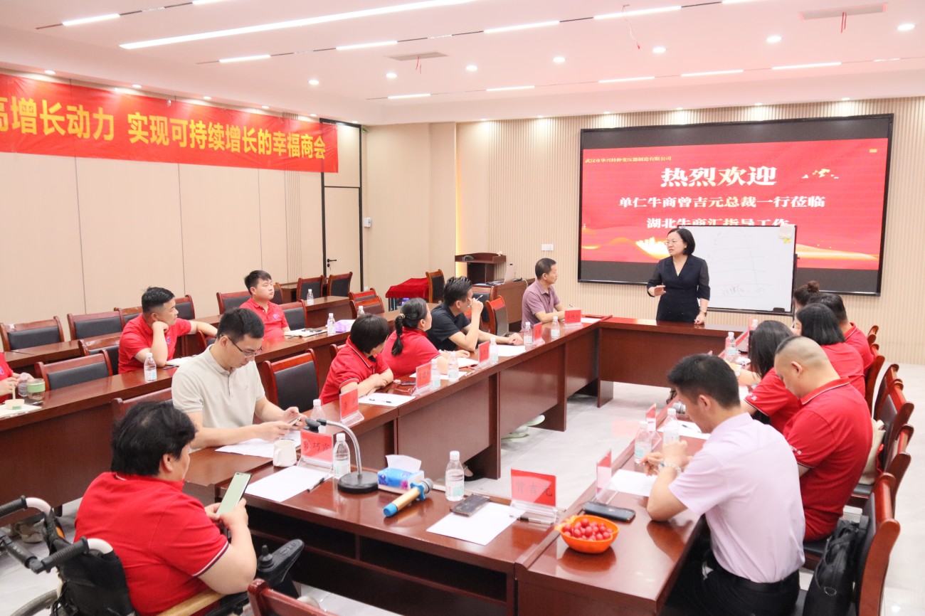 湖北牛商汇文化赋能