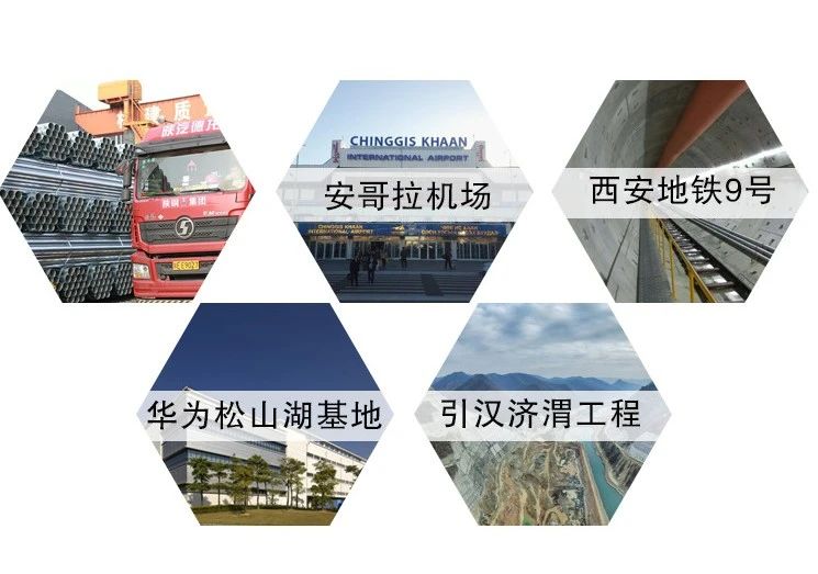 万源金属部分客户案例