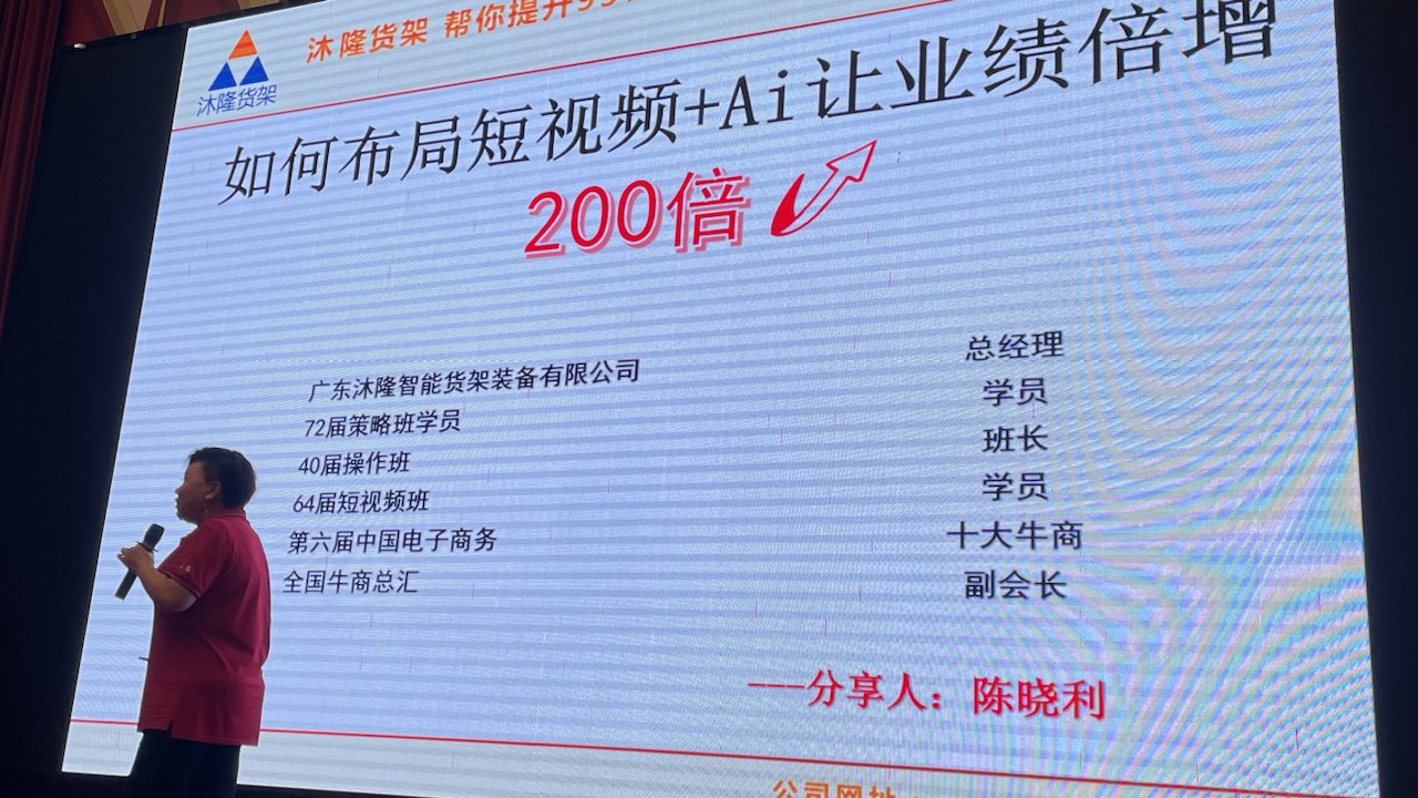 陈小丽