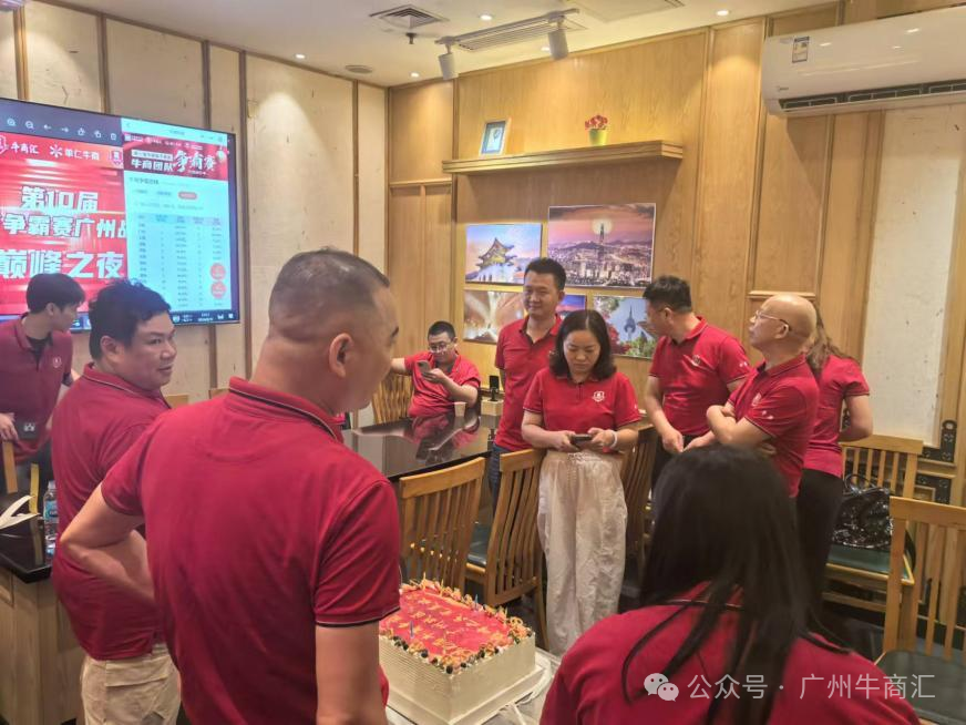 业绩冲刺