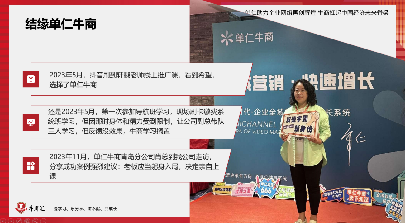 汇际建材