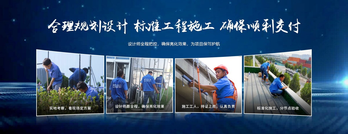 明亮照明
