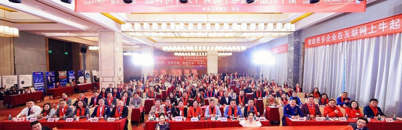 深圳赛区选手路演合影
