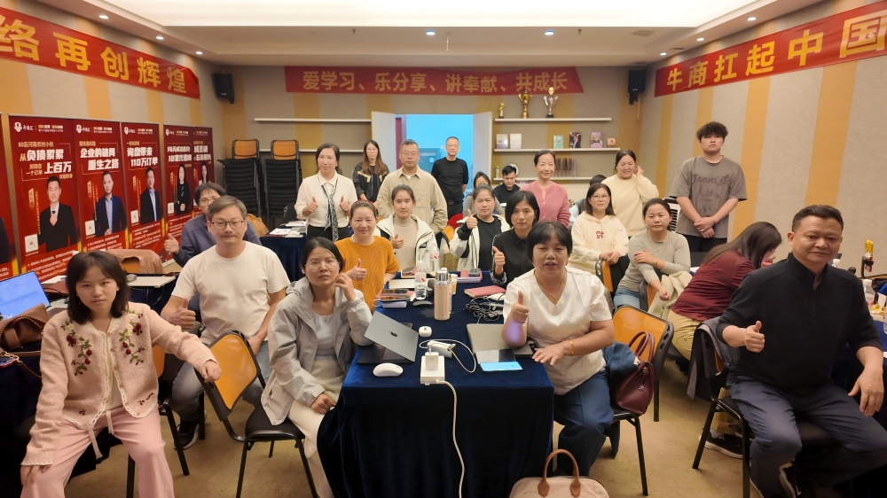 上海牛商汇举办短视频直播分享会