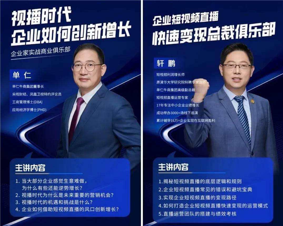 俱乐部