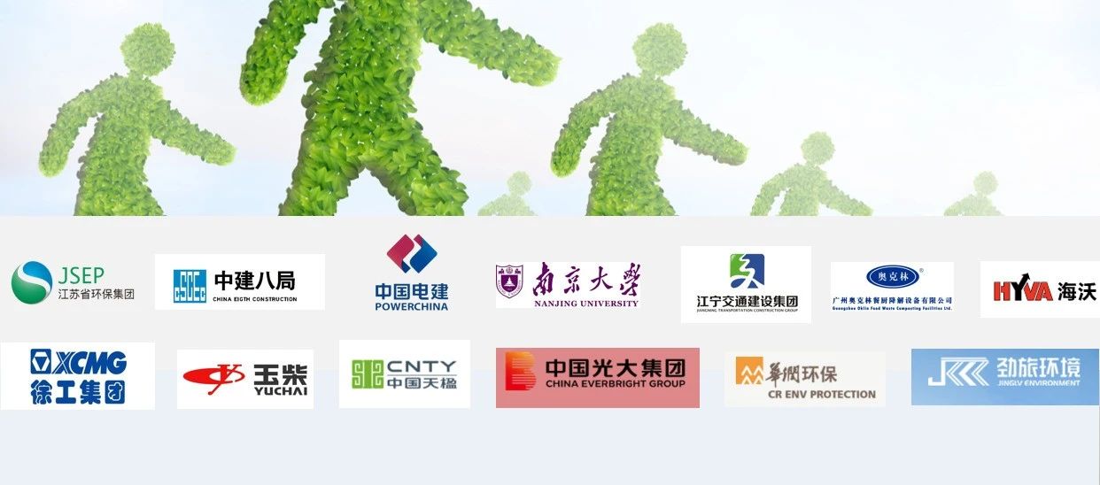 达泽节能部分合作客户
