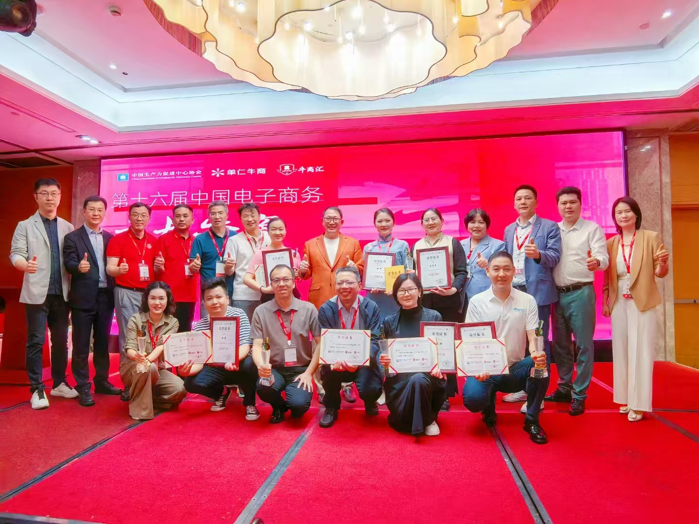 单仁老师给第十六届苏州牛商颁奖