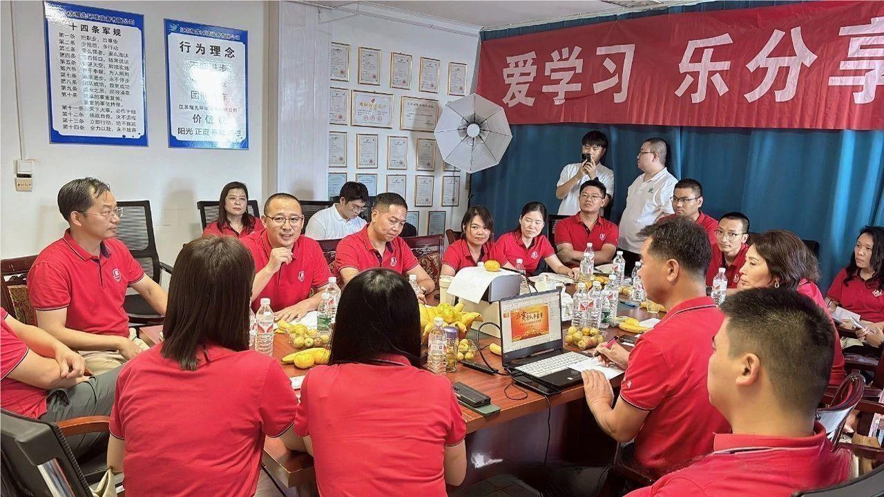 牛商争霸赛无锡牛商常委总结会