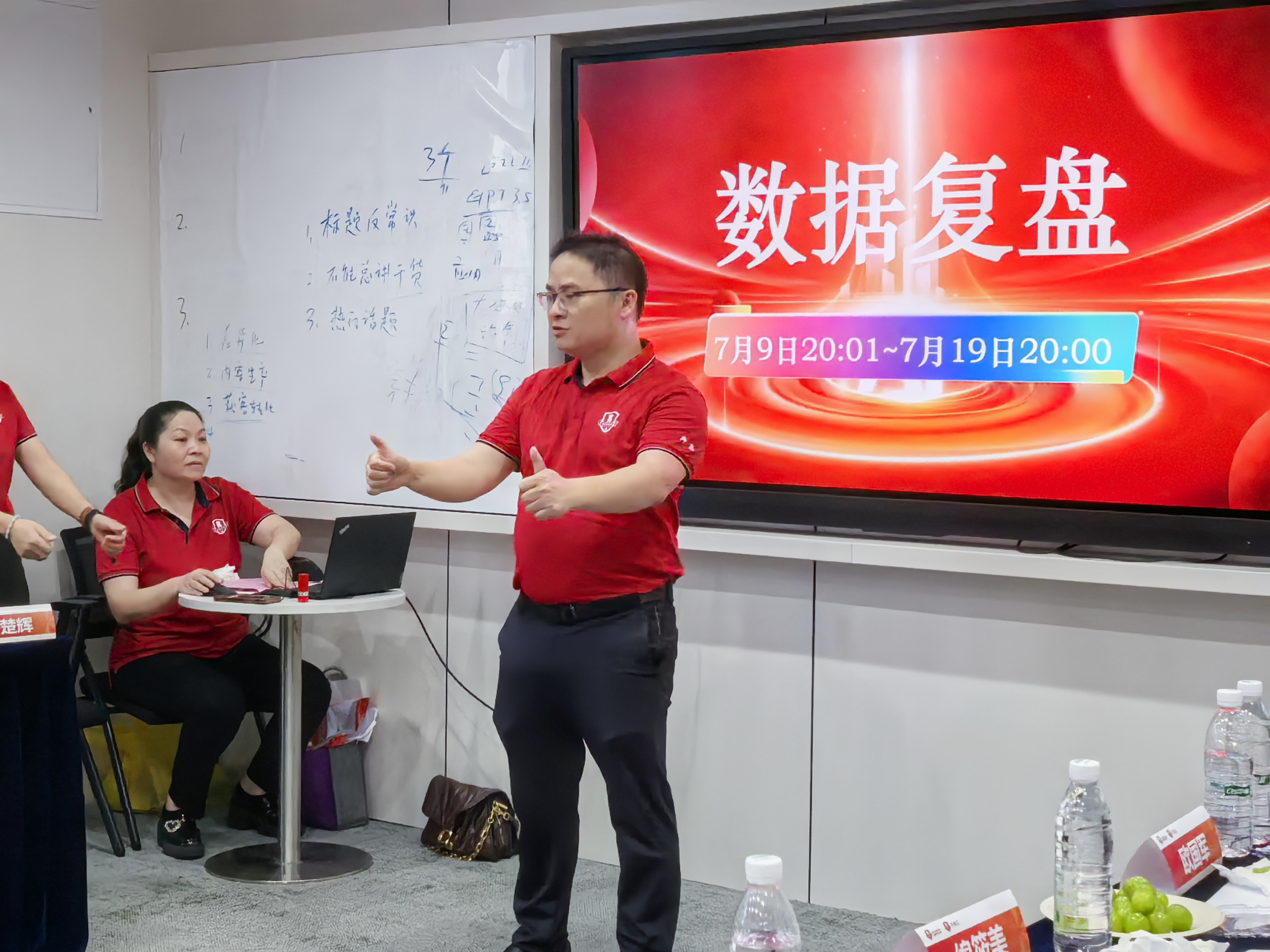 深圳牛商汇牛商争霸赛第二阶段复盘