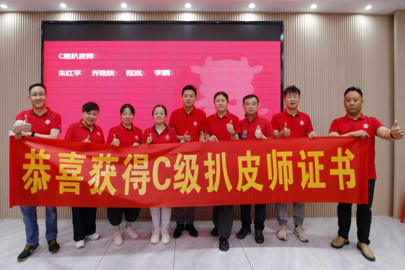 湖北牛商汇扒皮师培训
