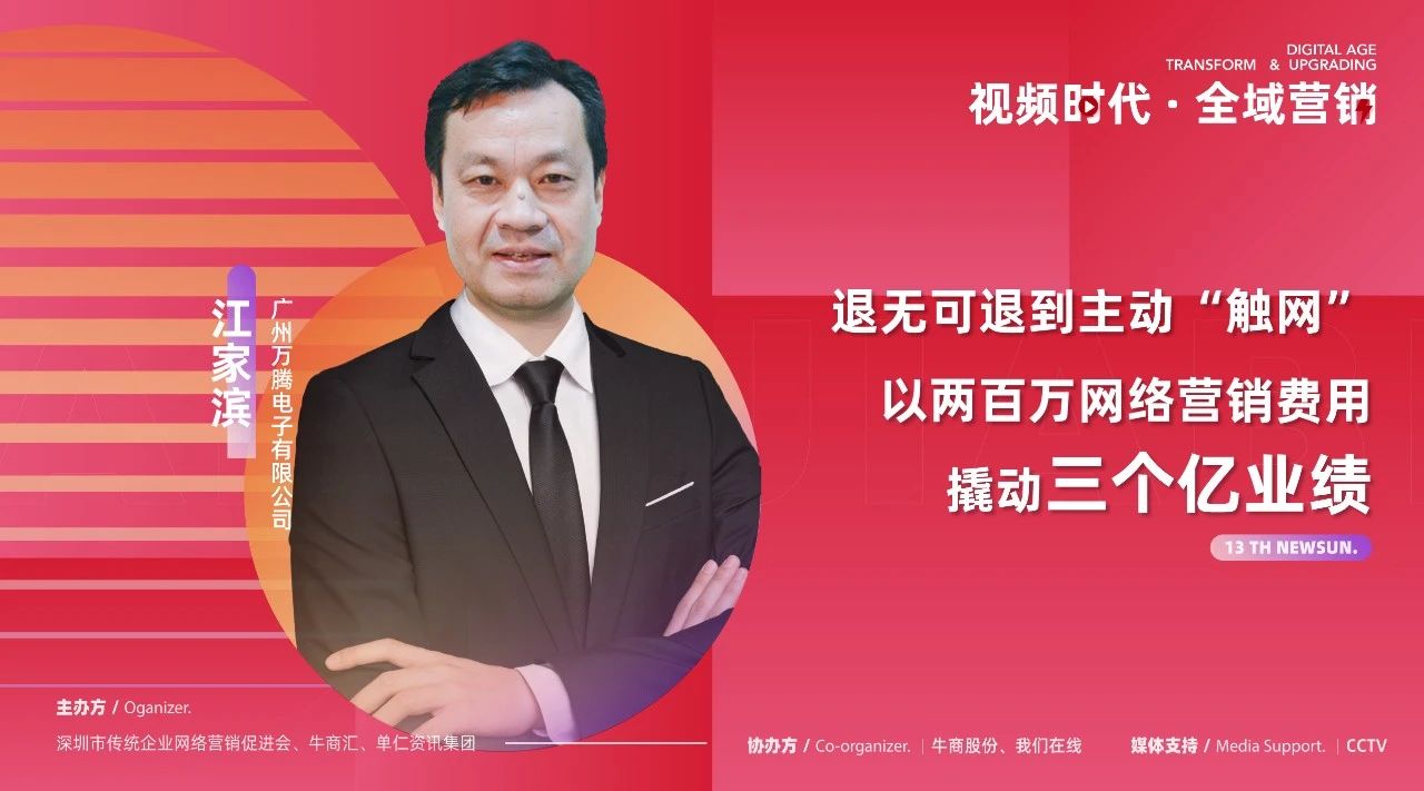 江家滨