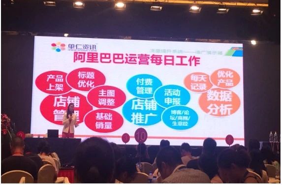 江家滨参加单仁资讯课程