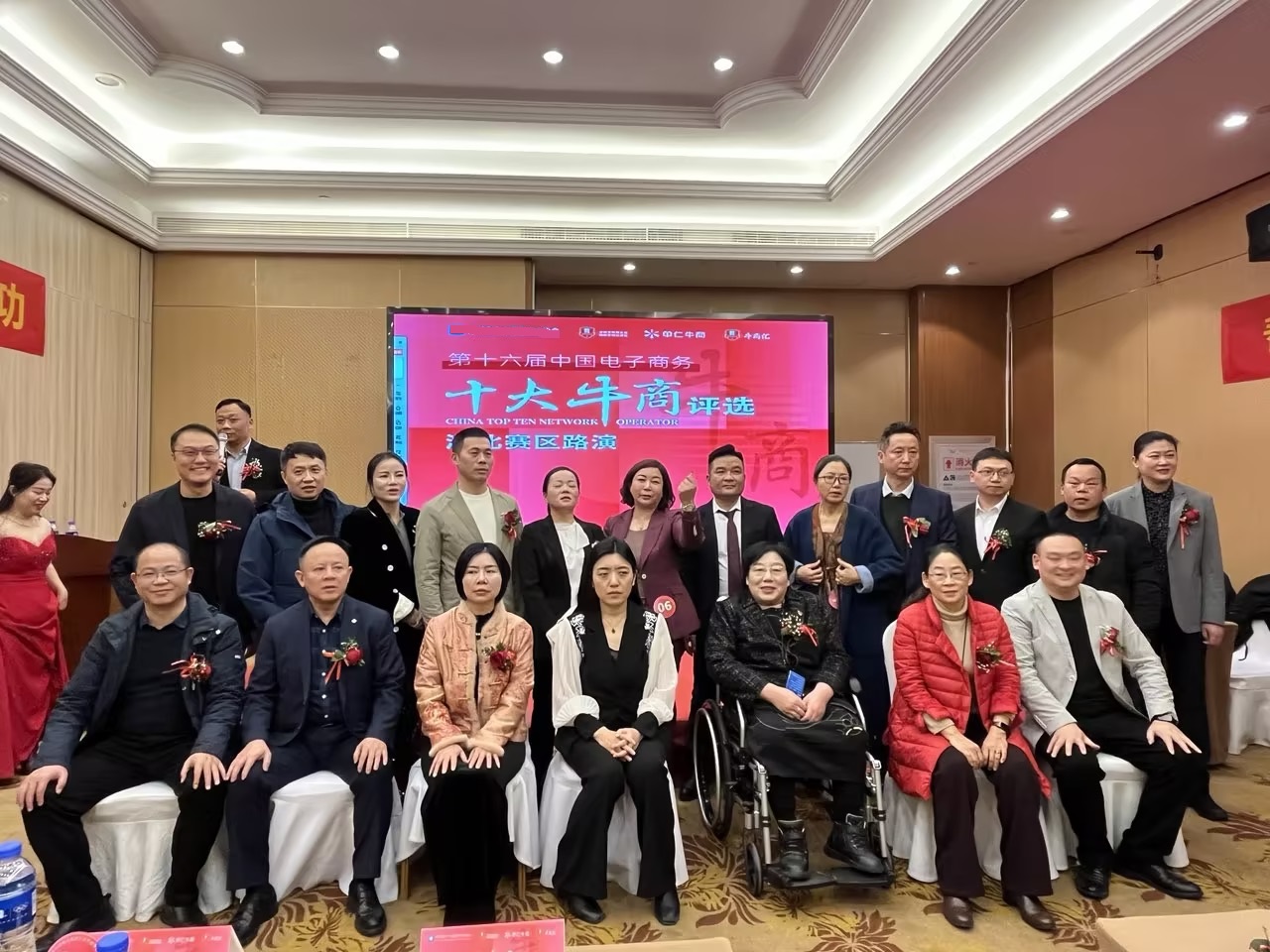 湖北牛商汇路演合影