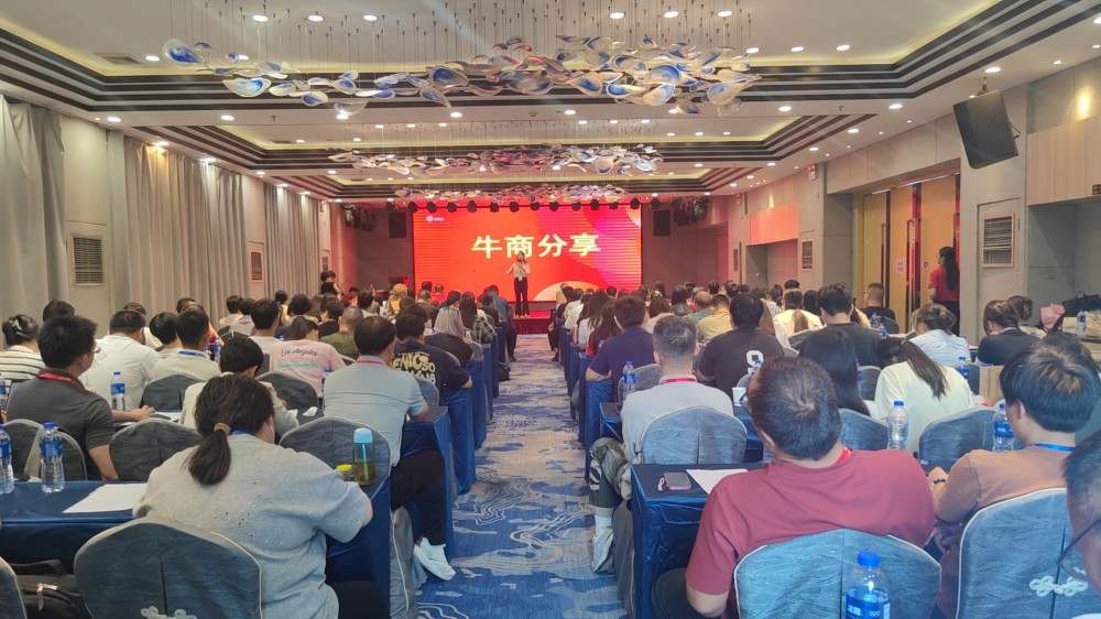 广州牛商汇短视频沙龙