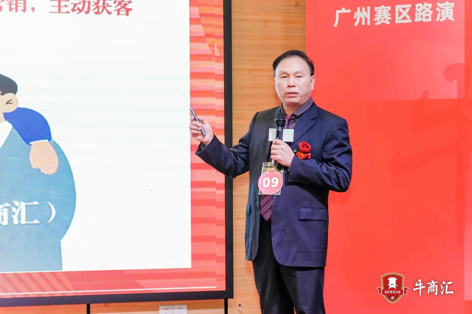 迪先科技有限公司总经理刘标宏