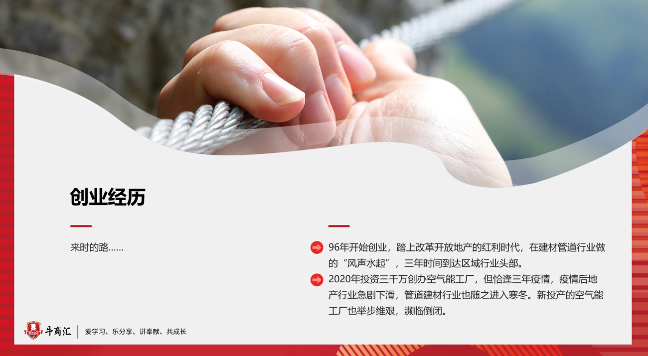 汇际建材