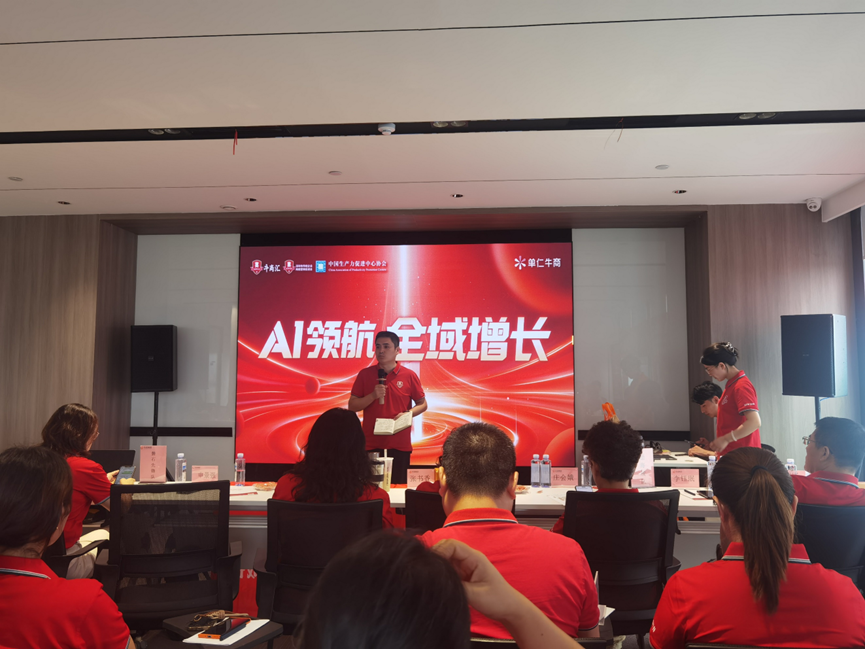 记第十一届牛商争霸赛中的成长与蜕变