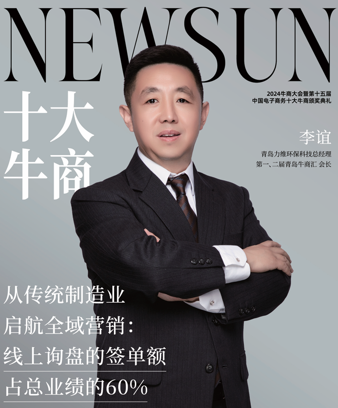 李谊